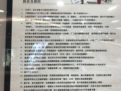 -楼上(新馬路澳門廣場店)