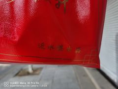 -非遗近水楼糕团(景德路店)
