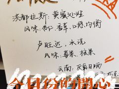 -Joymean coffee.见面咖啡
