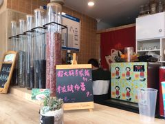 -九秋茶铺(三里屯店)