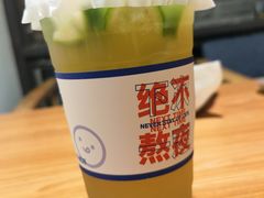 -派派茶客(金杏花园店)