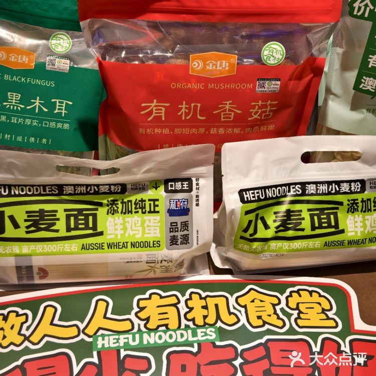 他家竟然为了打工人降价30%