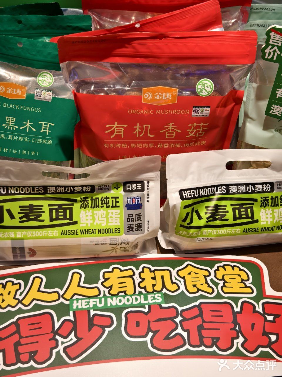 他家竟然为了打工人降价30%
