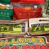 他家竟然为了打工人降价30%
