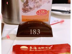 -东海海鲜酒家(中信广场店)