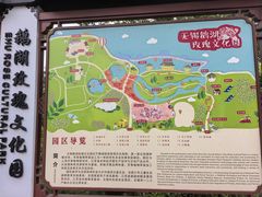 -鹅湖玫瑰文化园