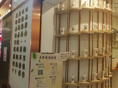 -眷茶臻选(锦艺城店)