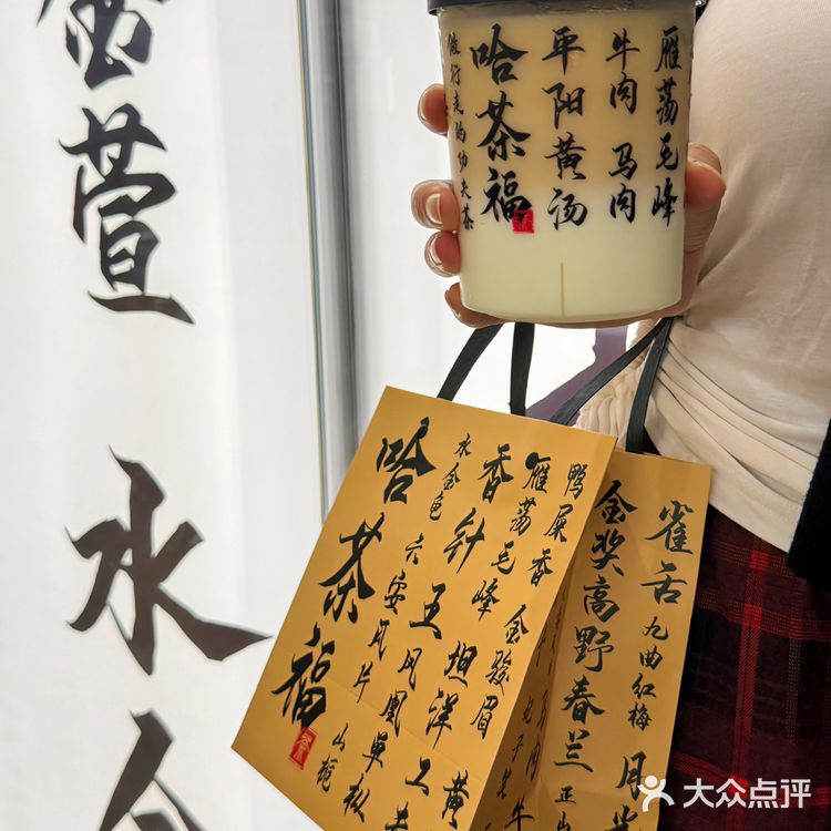 秋日感下午茶：将国风美学装进奶茶