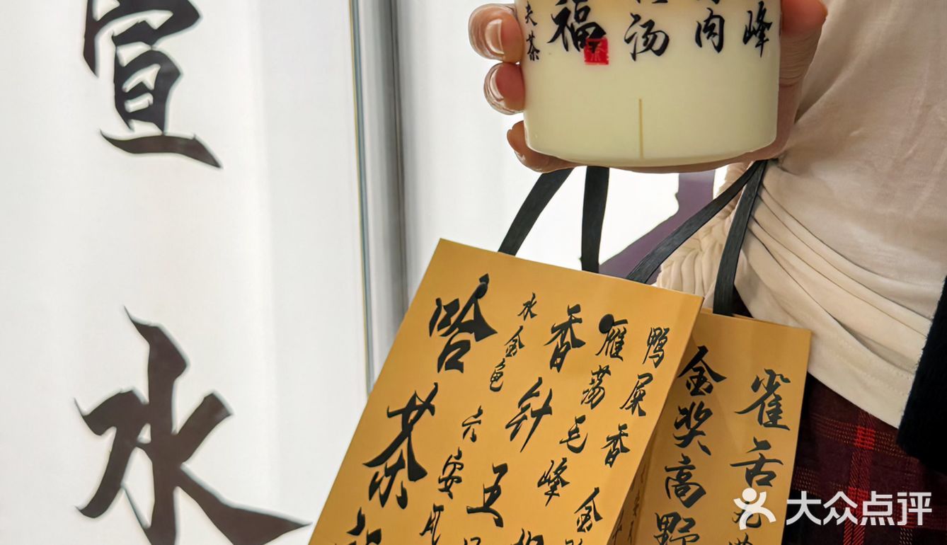 秋日感下午茶：将国风美学装进奶茶