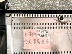 -纯心饼店(源溪店)