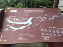 -北川老县城地震遗址