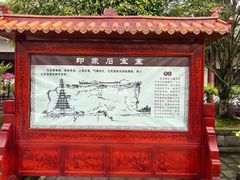 -石宝寨