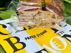 -PAPER STONE BAKERY(天环店)