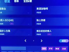 -星璨火吧KTV聚会餐厅(华清广场店)