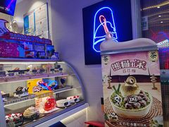 -DQ·蛋糕·冰淇淋(融创茂店)