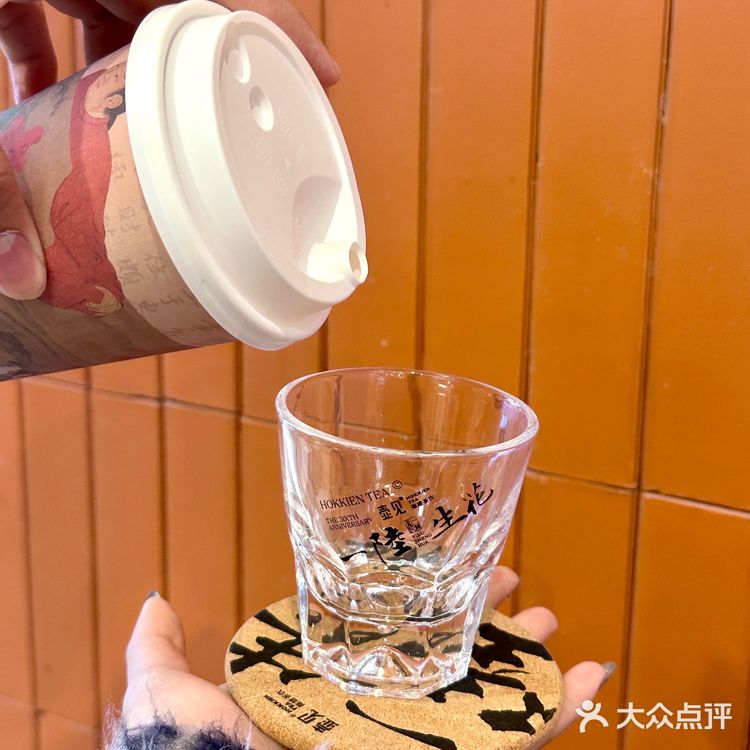 福建人🈶️自己的壶见奶茶🥤