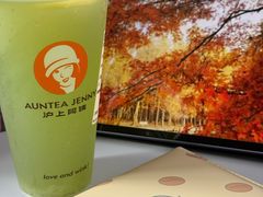 -沪上阿姨·臻选茶饮(上海环球港店)