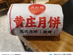 -鸿运诚羊蝎子·火锅(西单店)