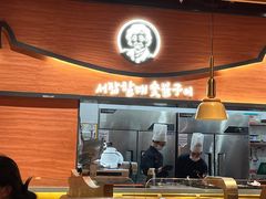 -西塔老太太泥炉烤肉(杭州首店)