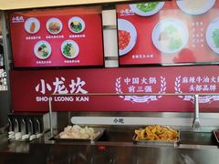 -小龙坎火锅(IFS HOT店)