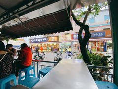 -有间冰室(侨港风情街店)