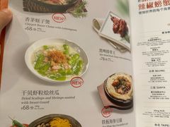 -珍宝海鲜JUMBO Seafood(尚嘉店)