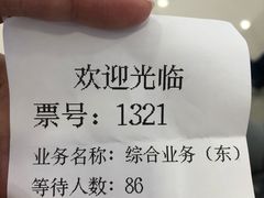 -中国移动(华阳路营业厅)