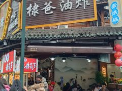 -张公桥美食街