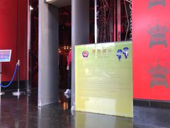 -百威KTV(恒福路店)