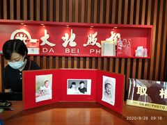 -大北照相(宋家庄店)