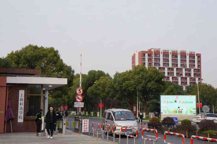 上海杉达学院(金海校区)-"一个学期一万五,四年六万.还不算上什么车.