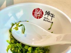 -焯牛潮汕牛肉火锅(云峰街创始店)