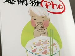 -蔡澜Pho·越南粉餐厅(海上世界店)