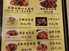 -楼兰印象(朝外店)