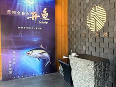 -月下料理(楷林IFC店)