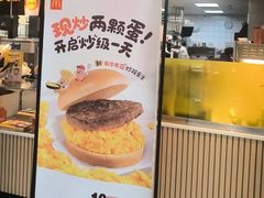 -麦当劳(龙湖北京大兴天街店)