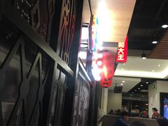 -永和大王(广渠店)