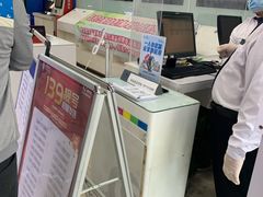 -中国移动(朝阳十里河营业厅)