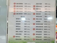 -张一元(总店)