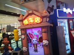 -万达广场(北京槐房店)