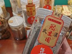 -武汉冠生園(吉庆街店)