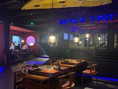 -大渝火锅(苏州西城永捷店)