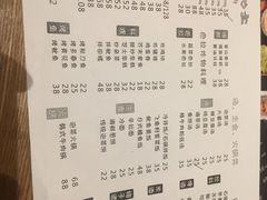 菜单-韩国料理大力士(屏风街店)