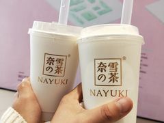 -奈雪的茶(石家庄万象城店)
