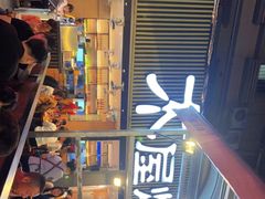 门面-木屋烧烤(白石洲店)