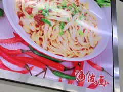 -一一刀削面(书院路店)