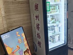 -湖州博物馆