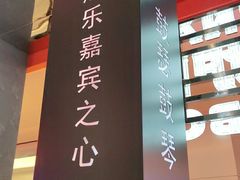 -秦炉烤肉(财富中心店)