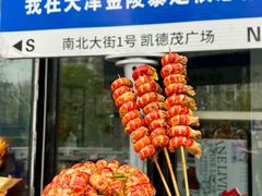 -金陵暴走小龙虾·迷踪蟹(凯德MALL店)