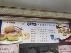 -洪长兴(云南南路店)